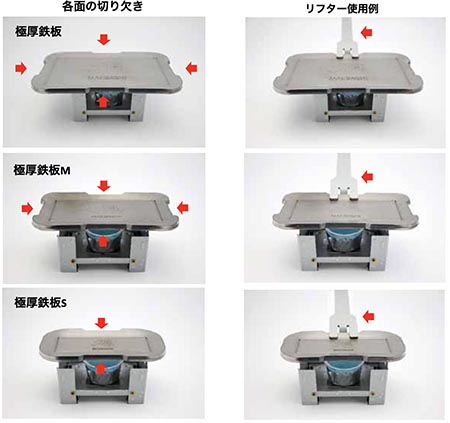 ☆ FET エフイーティー 極厚鉄板 6㎜ 旭 MAEBA ASA-5 3356