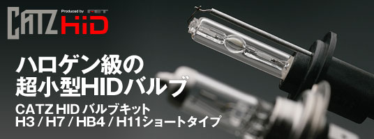 nQ̒^HIDouwCATZ HID ouLbg@H3/H7/HB4/H11x