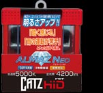 全光束8200lm【本日限定値下げ】CATZ  HID ALMAZ NEO(アルマースネオ)