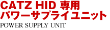 CATZ HIDpp[TvCjbg