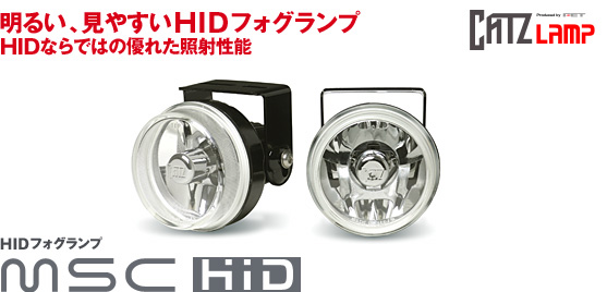 HIDtHOv@MSC HID