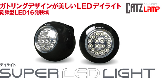 fCCg SUPER LED LIGHT