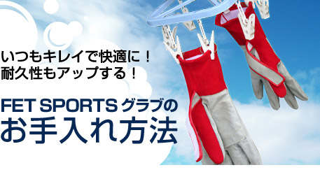 FET SPORTS Oû@