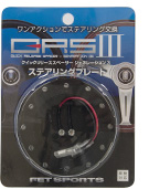 FET｜FET SPORTS :: QRS III クリックリリーススペーサー3