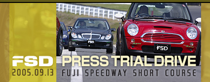 FSD  PRESS TRIAL DRIVE 2005.09.13  FUJI SPEEDWAY SHORT COURSE
