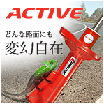 j[hCrO RtH[guKONI Special ACTIVEv