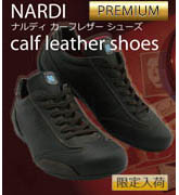 FET｜NARDI｜SPECIAL