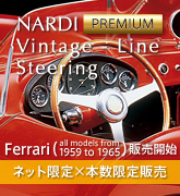 FET｜NARDI