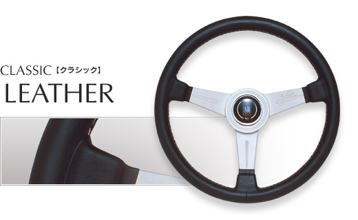 定番　NARDI レザーステアリング　360mm ホーン付き　刻印