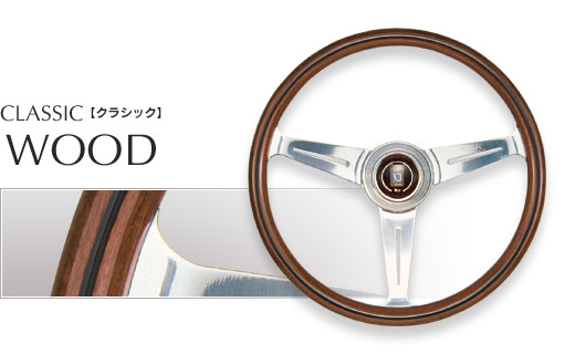 FET｜NARDI｜CLASSIC :: WOOD