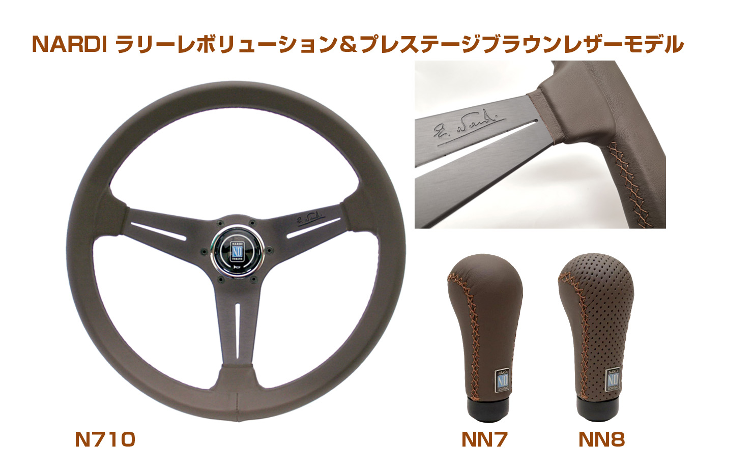 NARDI 限定販売 ブラウンレザー/ブラウンスポーク   ゼペット