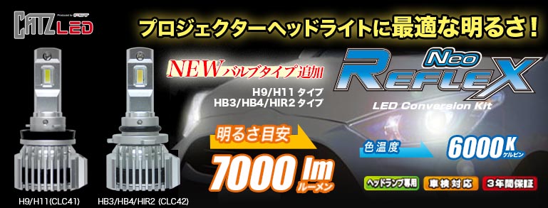 【値下げ】CATZ HID H11 H9 4500k 車検対応