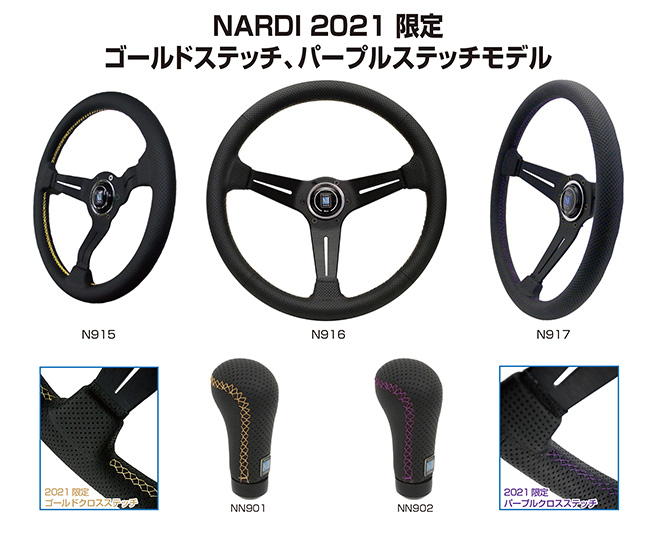 NARDIS[hXeb`摜