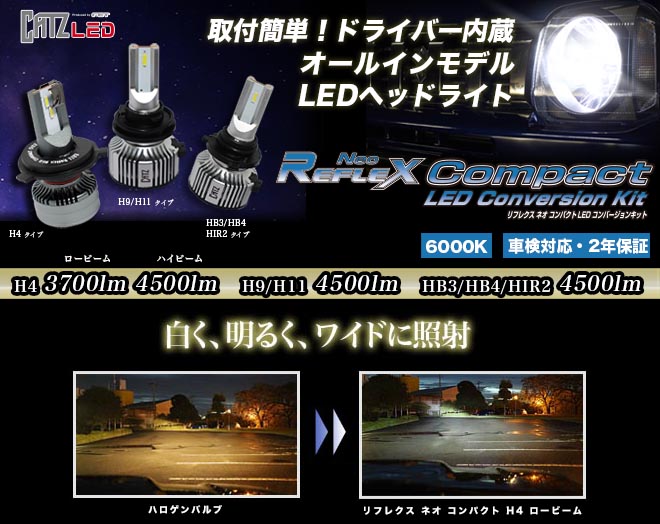 H7 LED ヘッドライト 6000K 純正サイズ　b