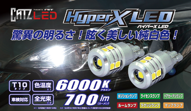 CATZ LEDwnCp[X LED T10EGbWouxI
