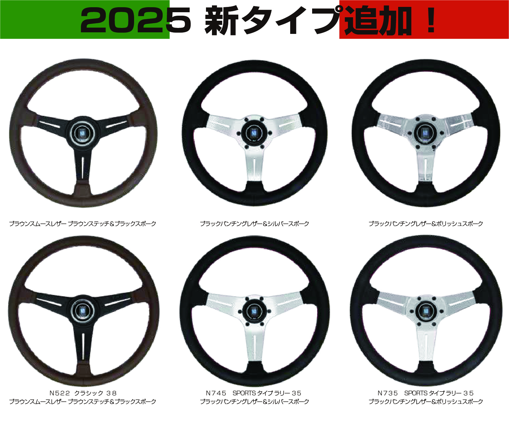 NARDI GARA3 当時物 FET刻印有 正規品 Yahoo!オークション - 当時物・絶版 正規品 FETの刻印あり