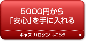 5000~Sɓ LYnQ͂