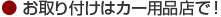 t̓J[piX