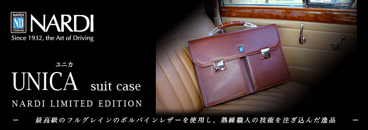 NARDI UNICA